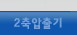 2�� �����